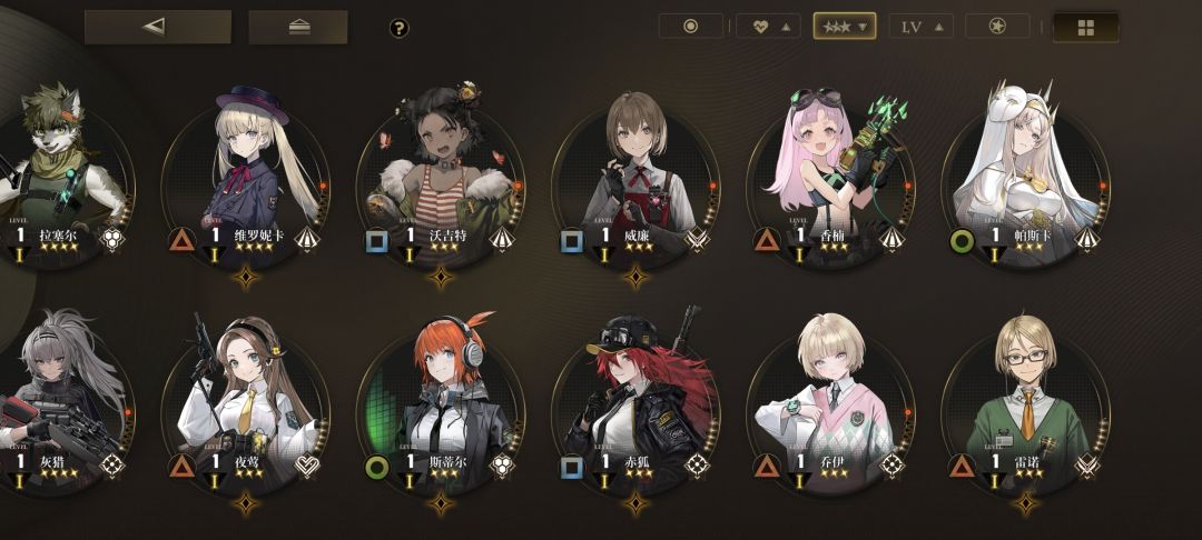 询问 3
