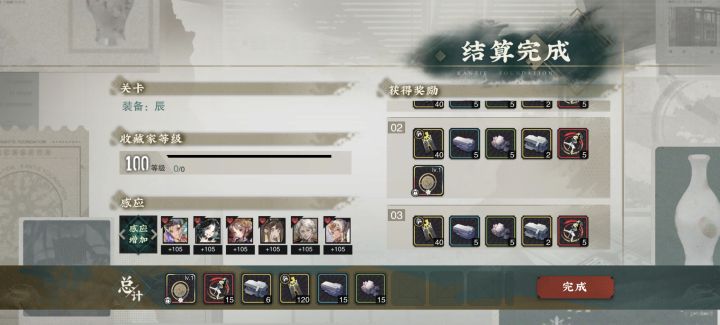 这就是天选,这运气无敌了截图