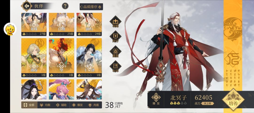 第一天270抽18金路过 3