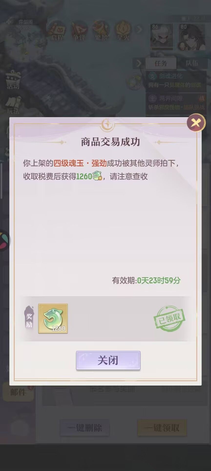第六十三天 2