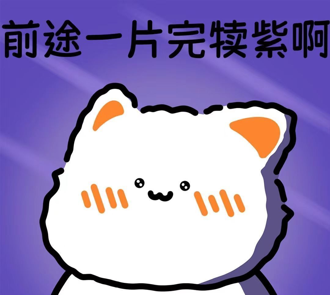 还适合入坑吗 1