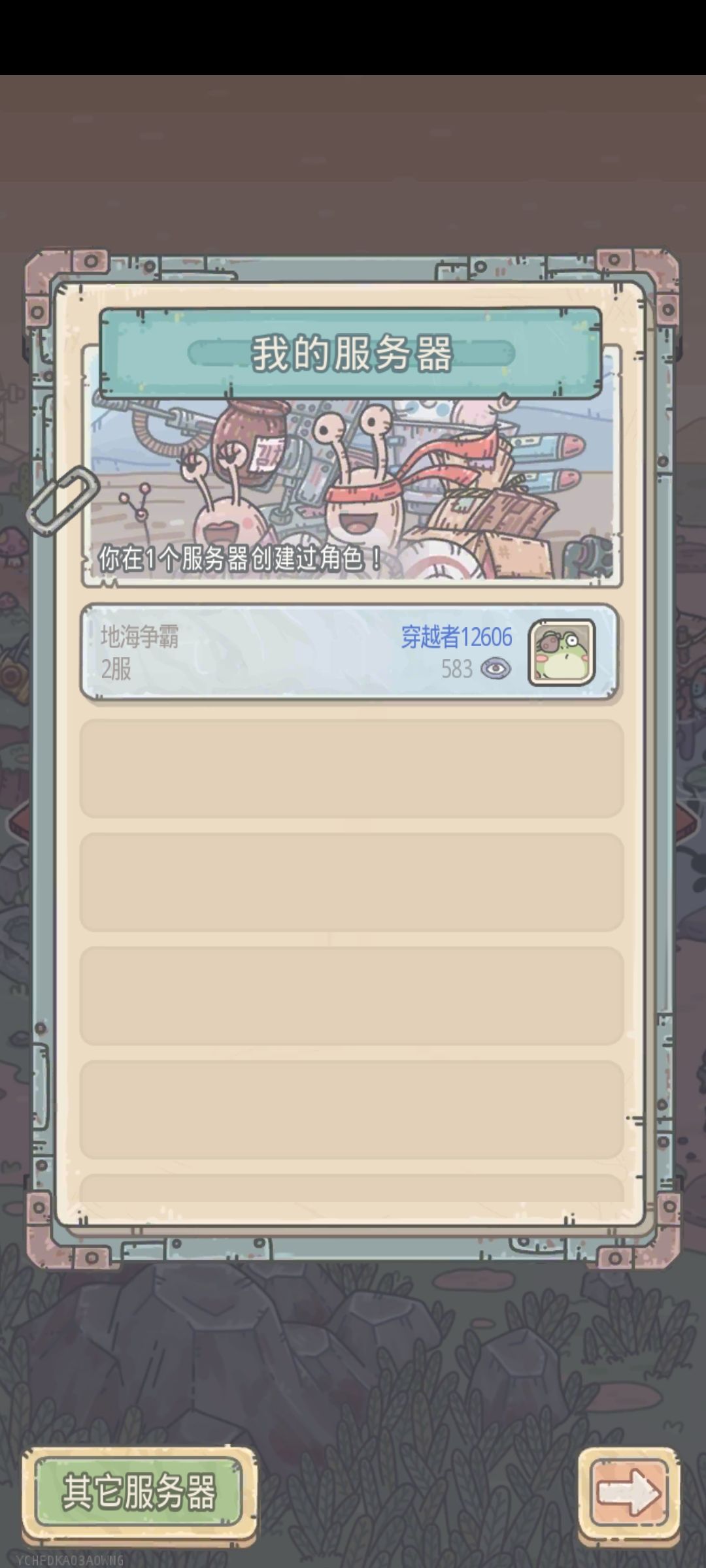 什么情况 1