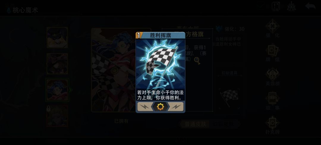 锐评最具特色的胜利方式——特殊胜利 2