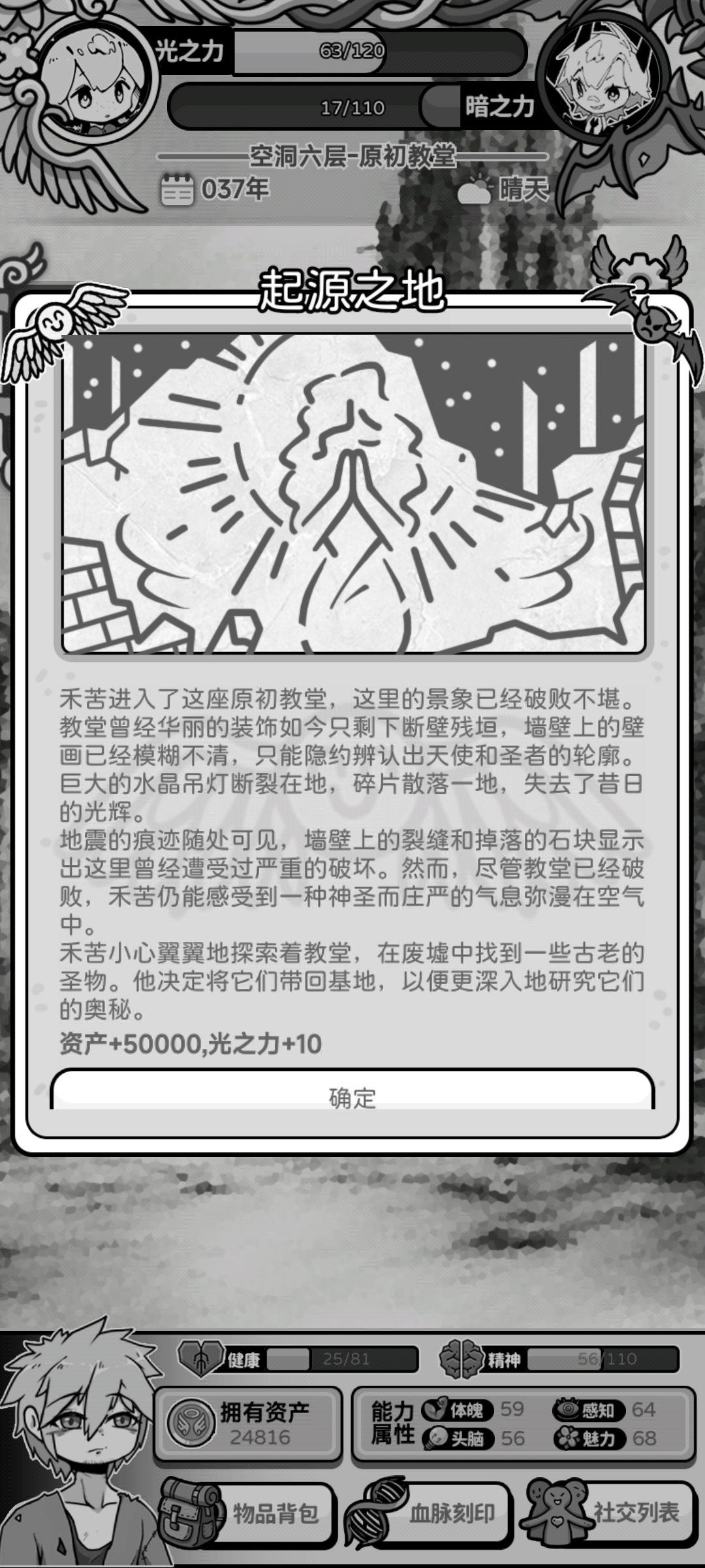 尽力了 2