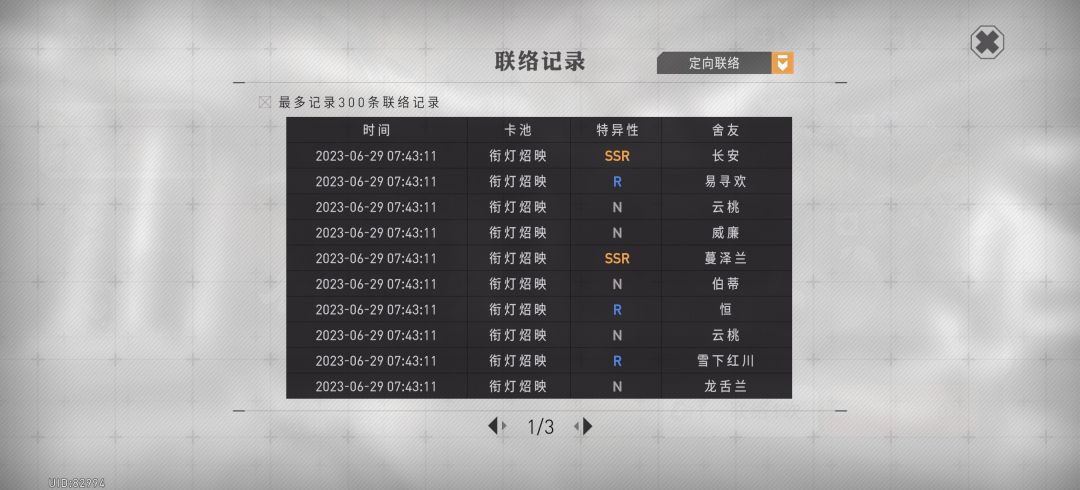 哭死 2