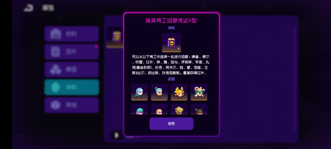 大佬们刚玩三天这个选啥 1