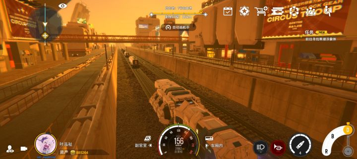 虚空链接截图
