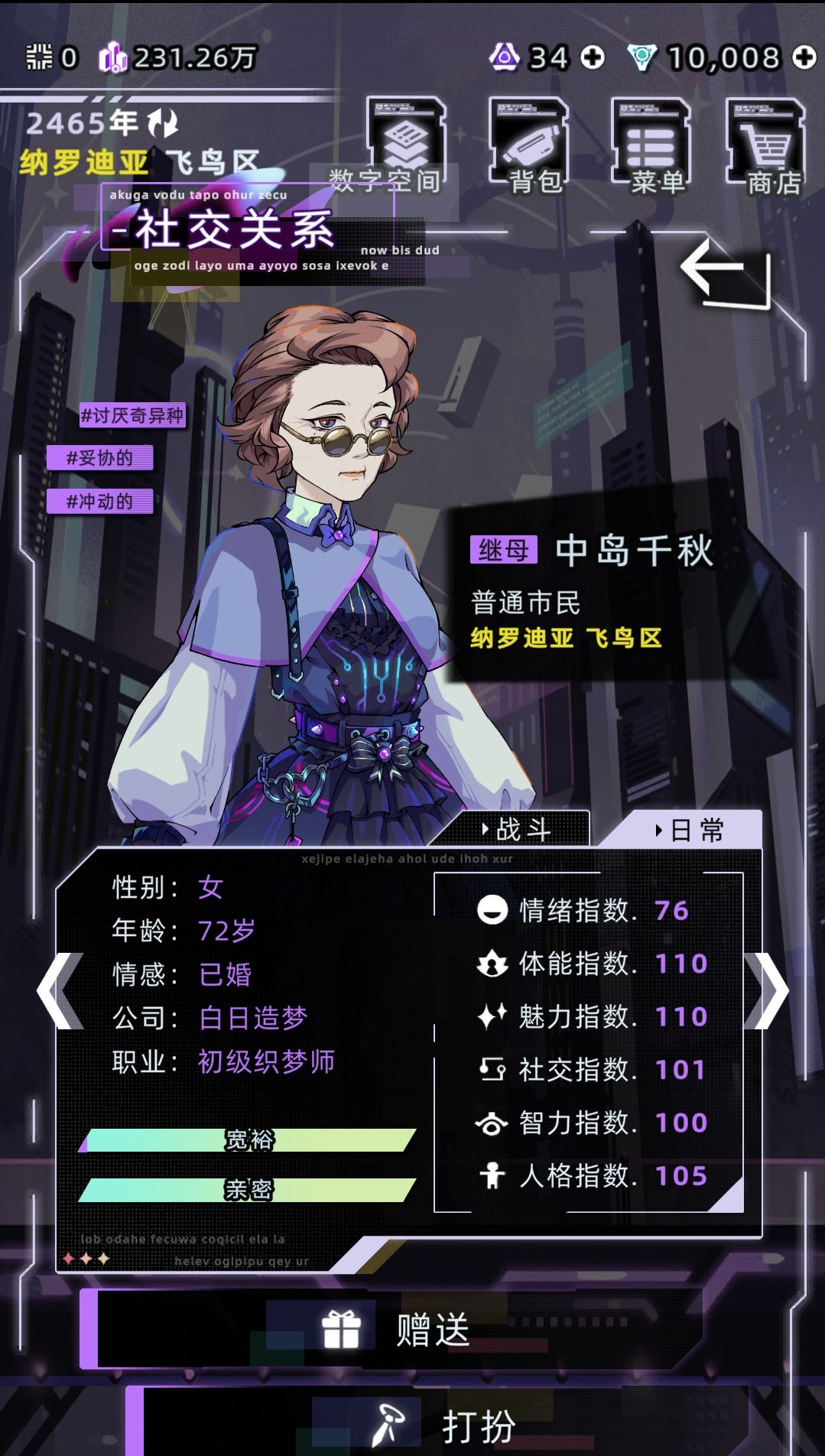 坏了 1