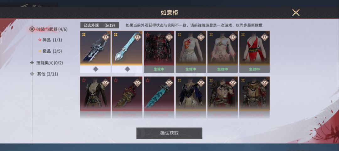 这就是你留给手游氪佬的最后一点底线吗 2