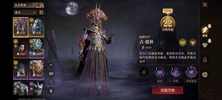 初始大古,微氪该抽什么池子截图