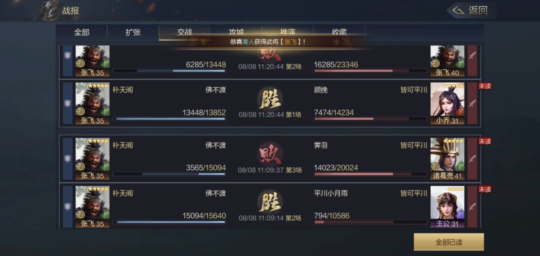 动态图片 8