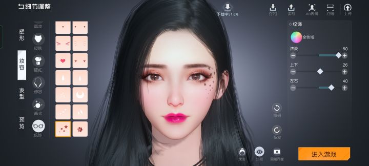 黎明觉醒图文创作大赛:御姐面容截图