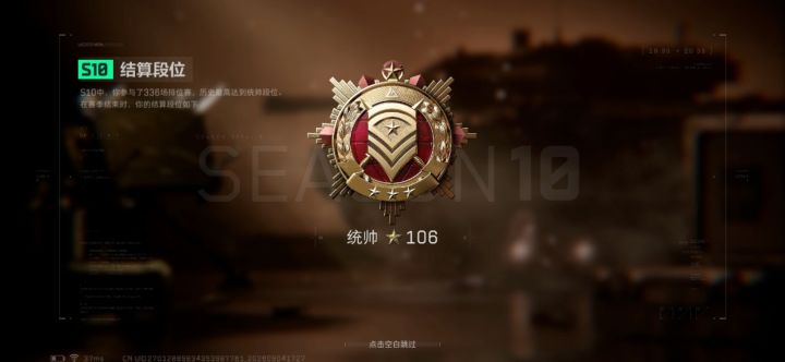 权威截图
