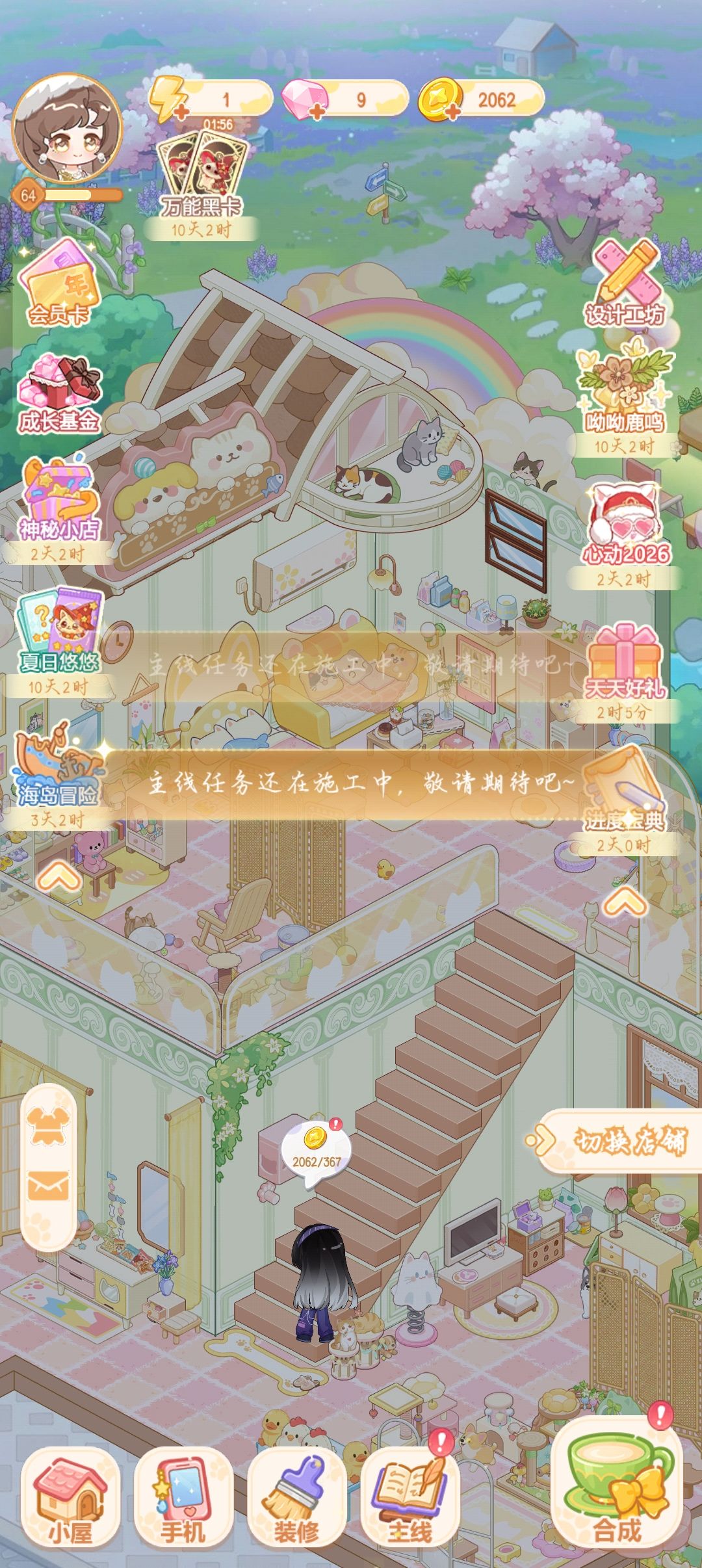 你还更新吗 1
