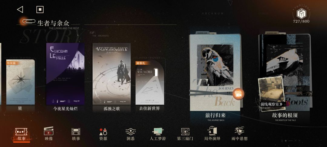 回归还是重生啊 2