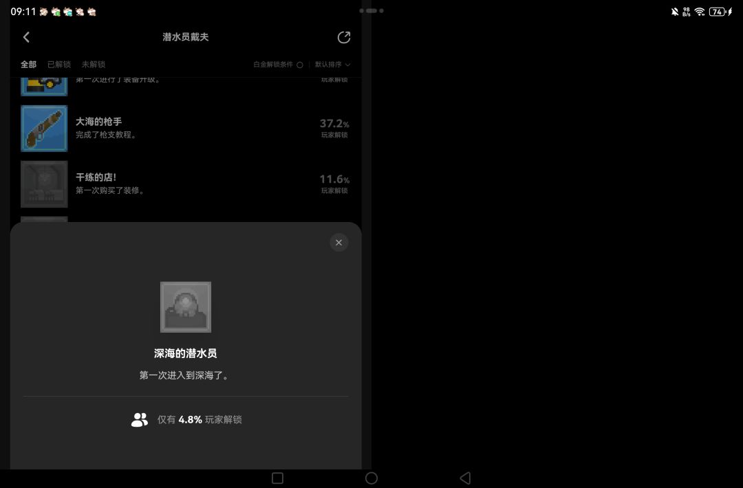 这是不是bug呀 1