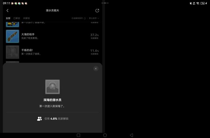 这是不是bug呀截图