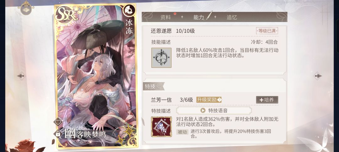 这个好用吗 2