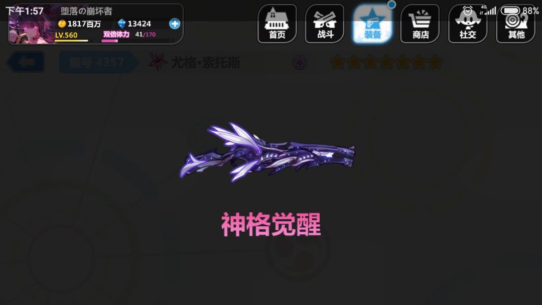 动态图片 5