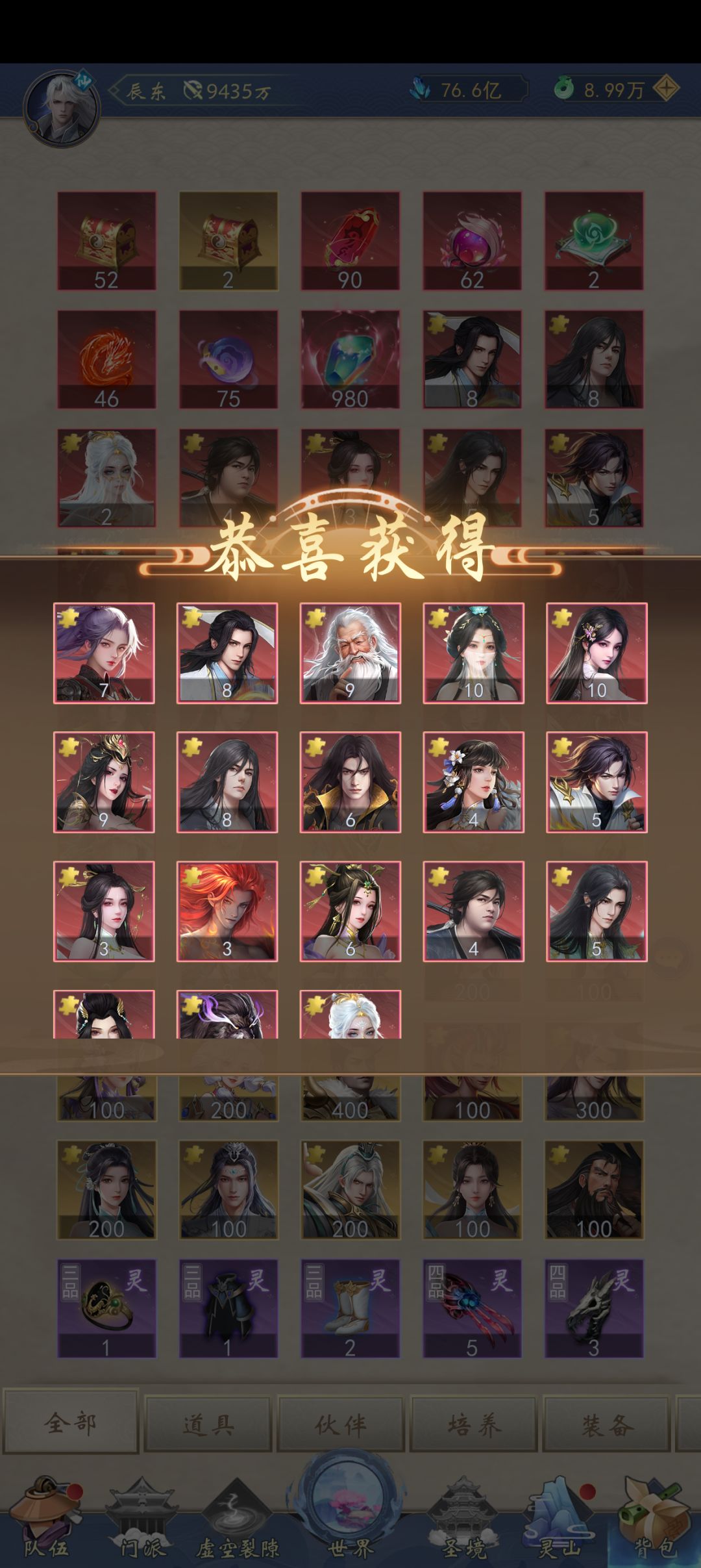 抽了这些玩意儿,我该怎么培养? 2