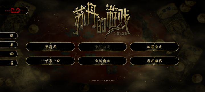 官网下的手机版截图