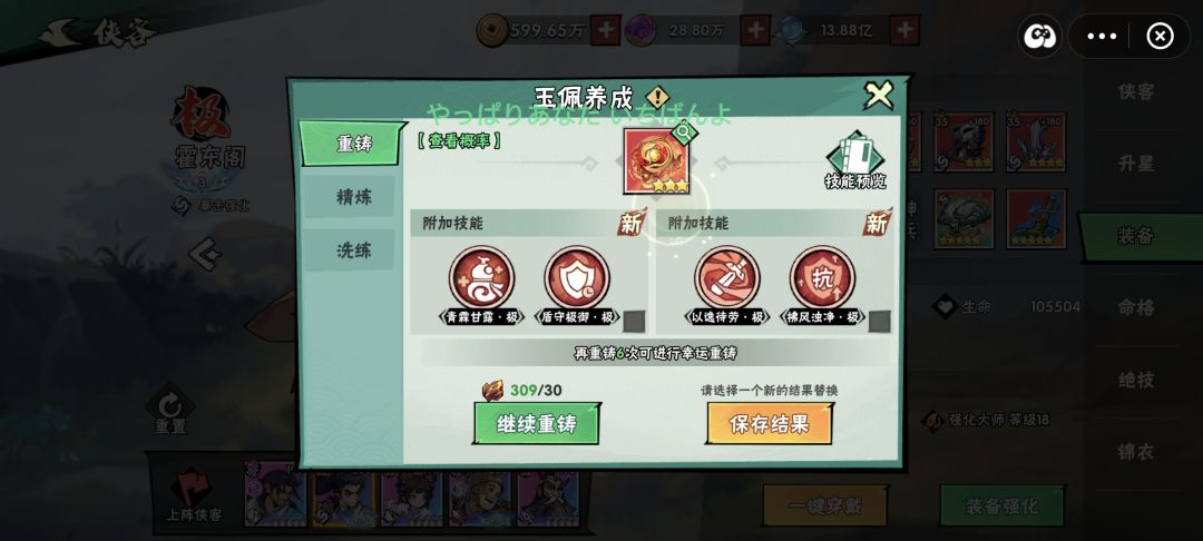 570石头,收获还行吧 2