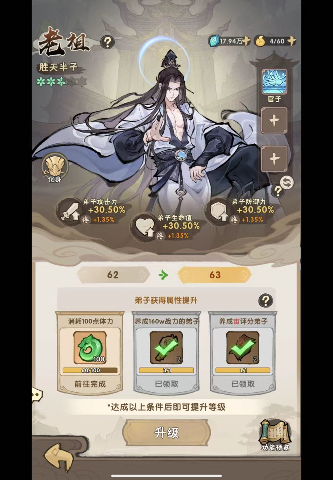化身碎片bug 3