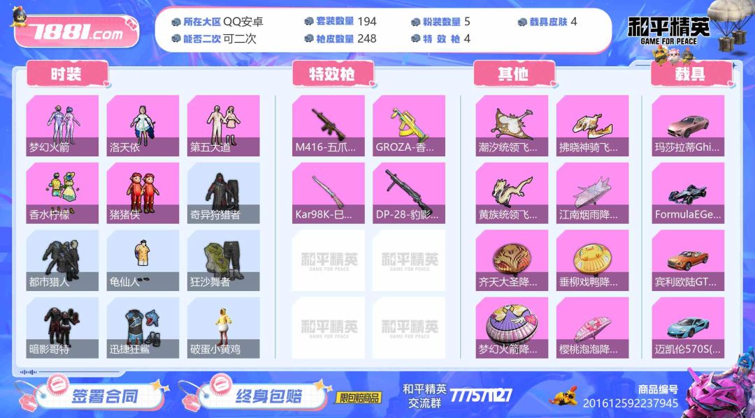这个怎么样 1