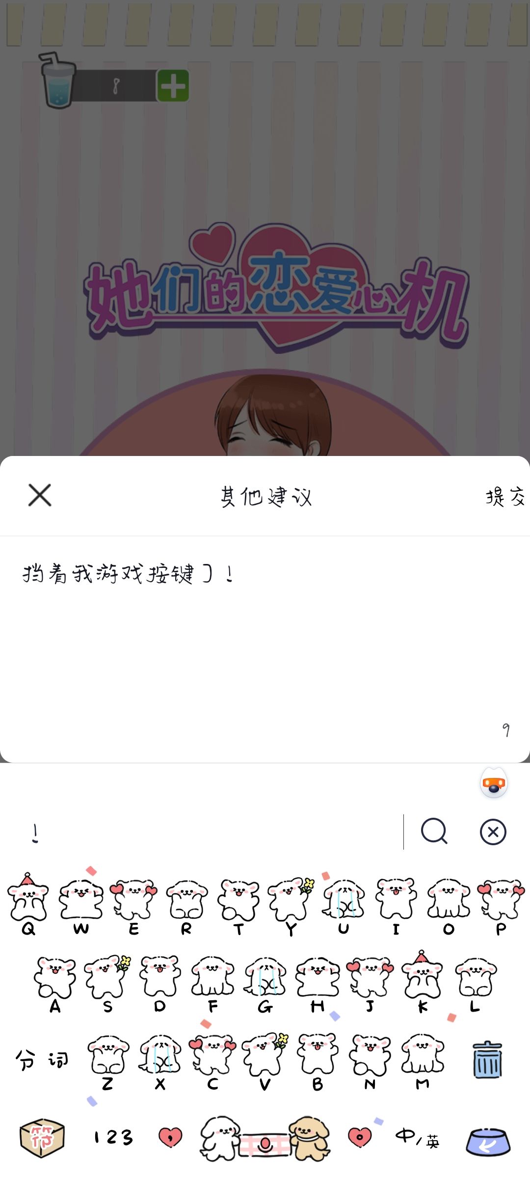 动态图片 2