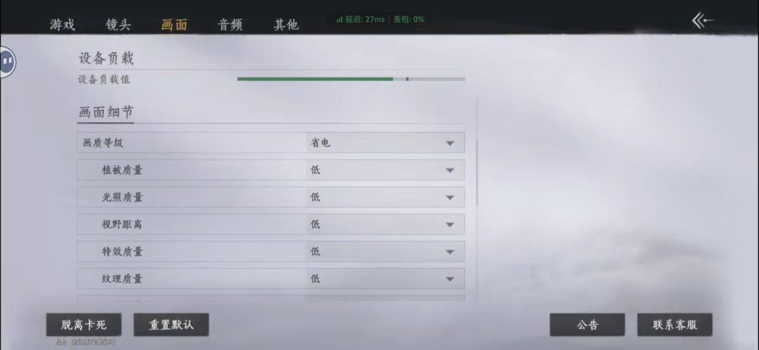 安利!燕云云游戏 2