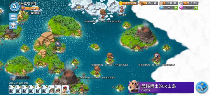 为什么资源岛刷到的都是一个人？截图