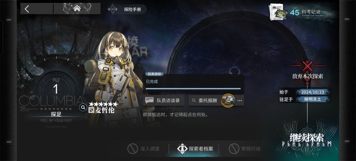 这玩意要打到哪里截图