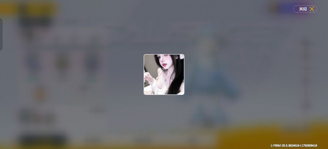 动态图片 2