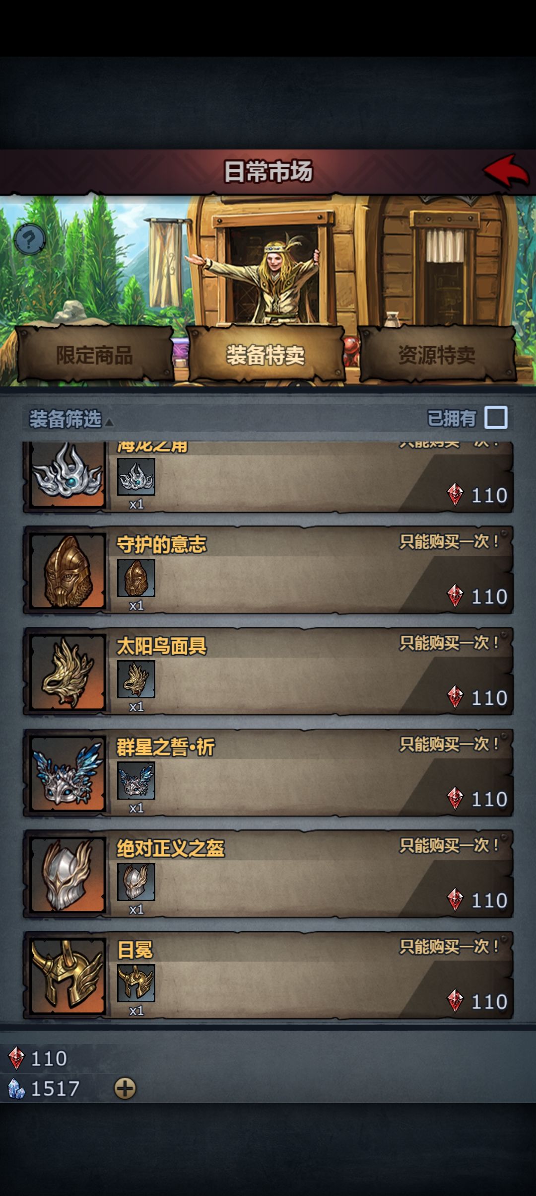 大佬们,这个要买什么头饰好一点 1