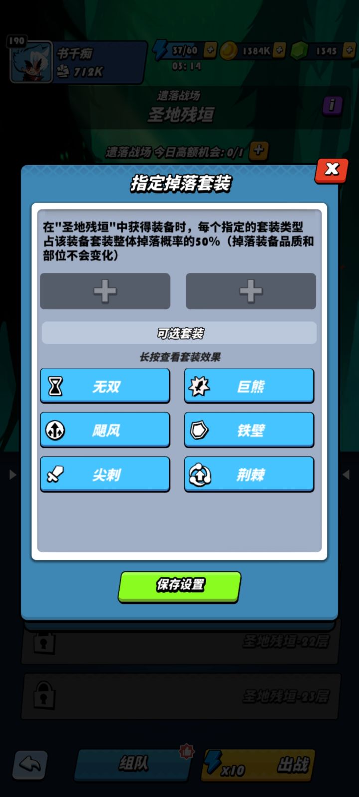 美狄亚装备怎么搭配截图