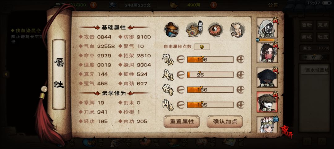 是这样改吗? 6
