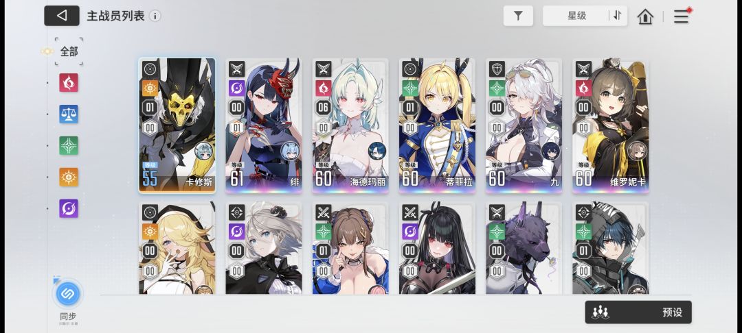 442发6+1市长 1