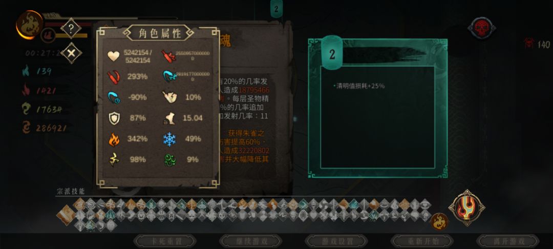 已经数不清几个0了 1