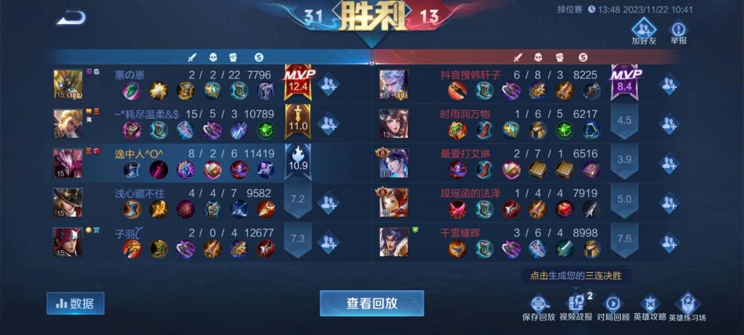 吊打国服凯 1
