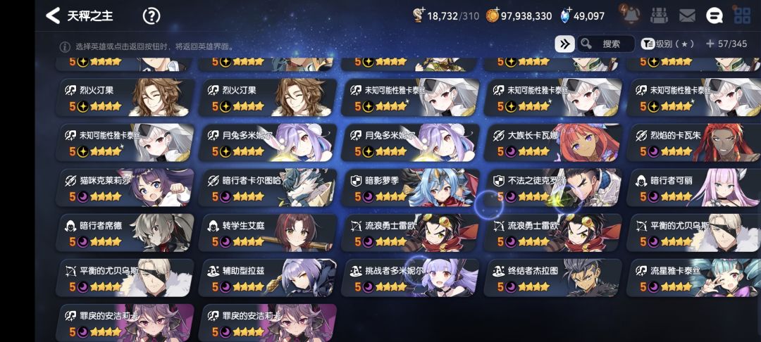 竞技场怎么配个队 1