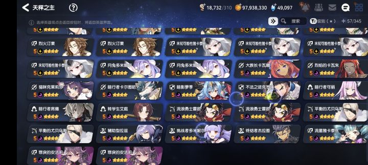 竞技场怎么配个队截图