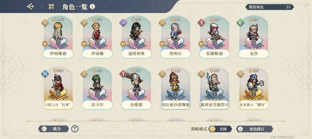新手怎么规划? 1