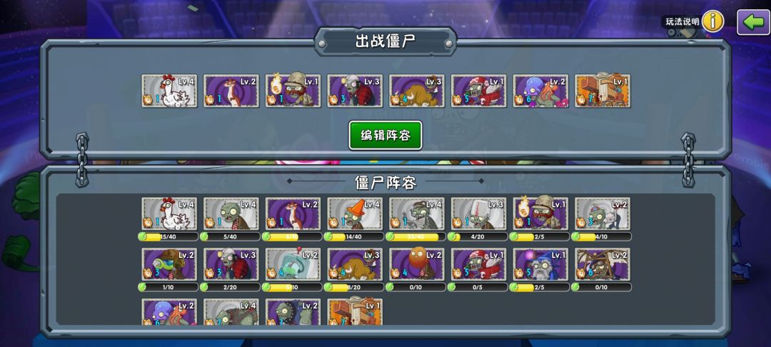 双人对决,一些打法思路 2