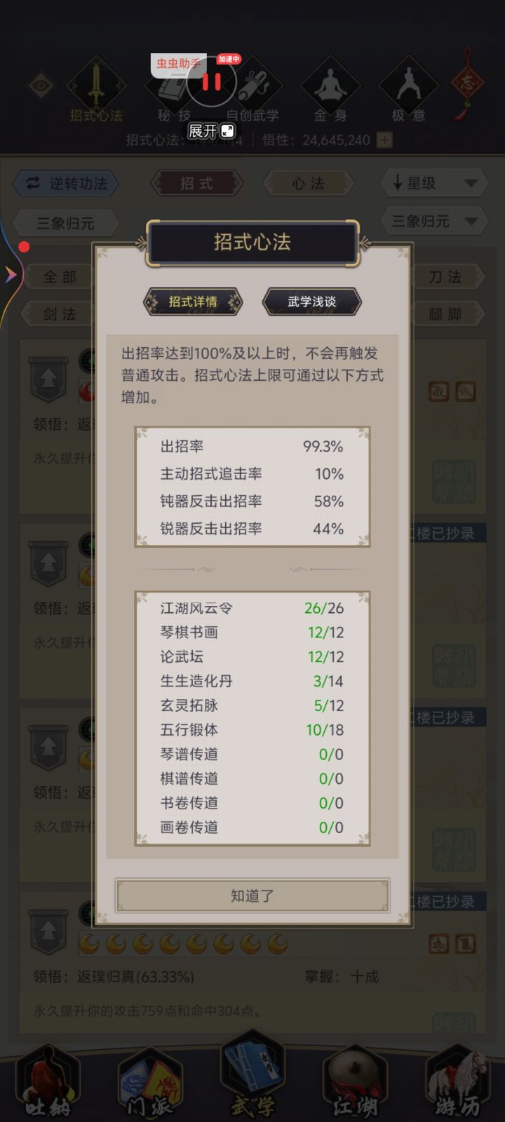 什么意思,公告也没说啊?截图