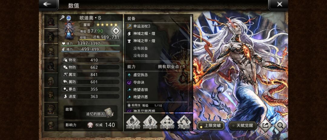 幸运武器这2人怎么弄 1