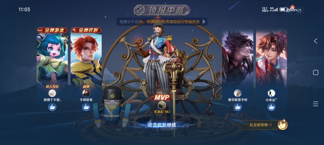 整无语了,欠我两颗星 1