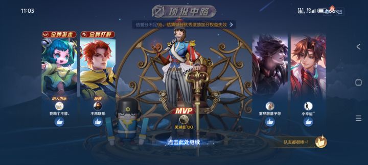 整无语了,欠我两颗星截图