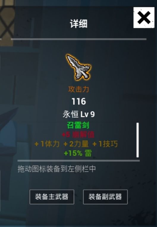 动态图片 5
