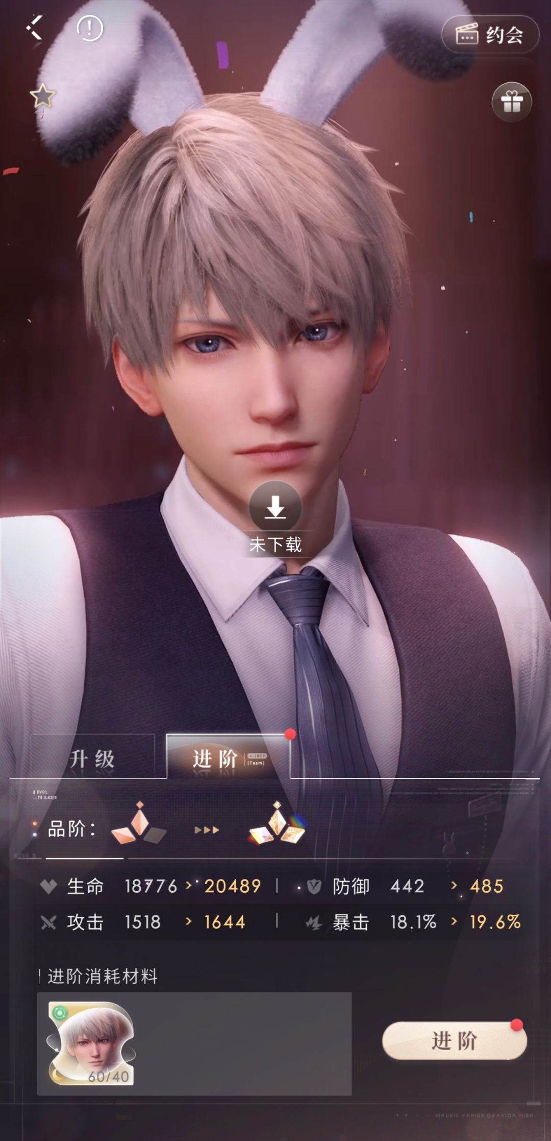 又是歪满了😓 3