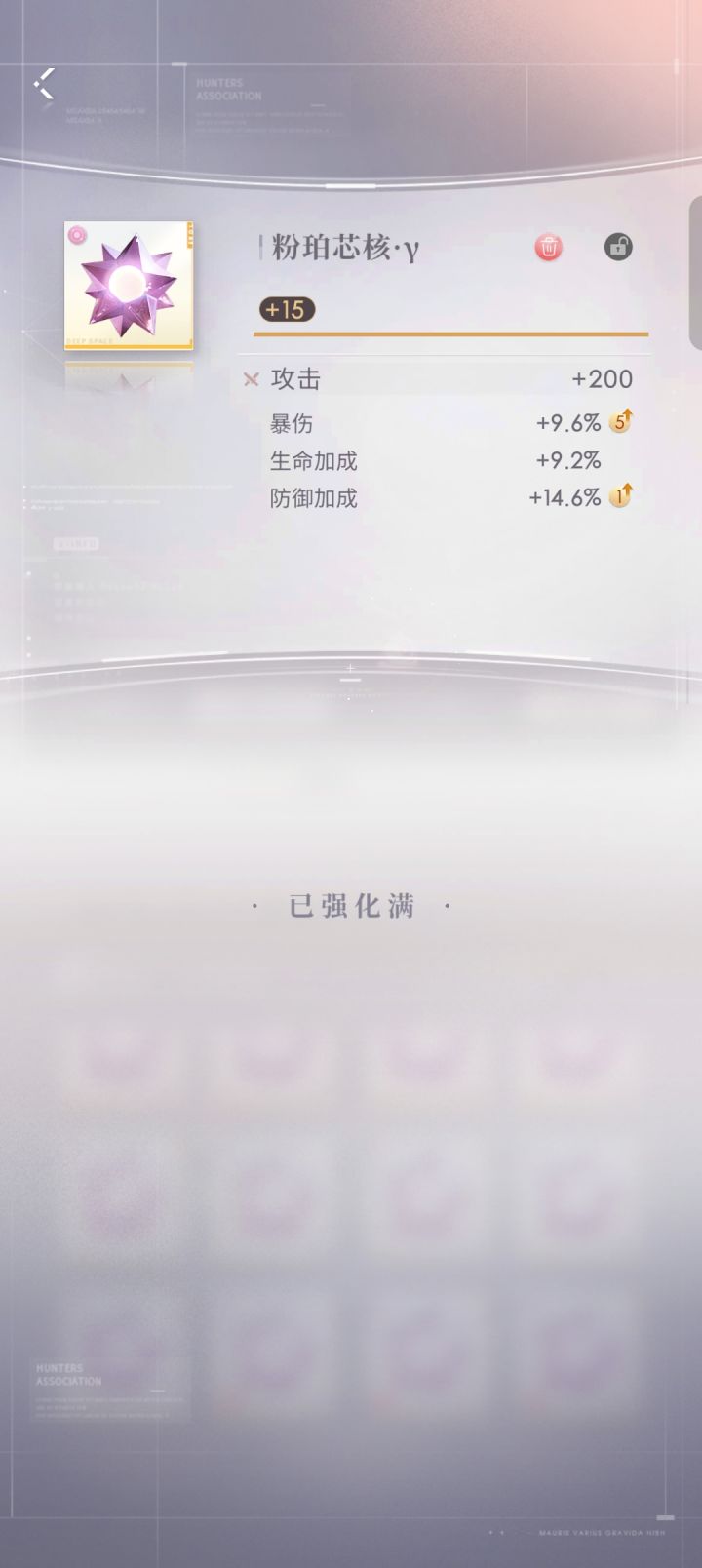 我真的不行了……最后一次给我加个生命，我该不该扔啊[表情_豹哭]截图
